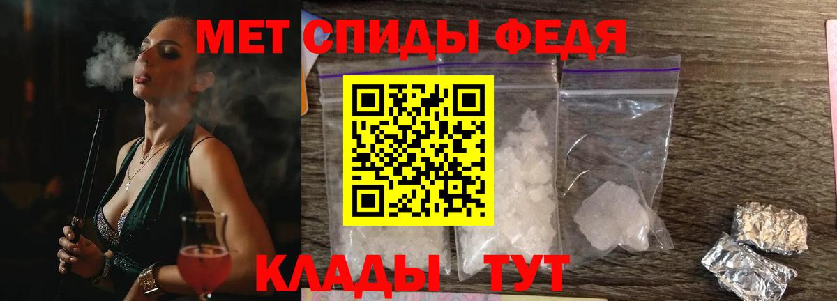 Amphetamine VHQ Усинск
