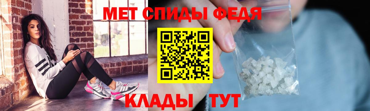АМФЕТАМИН Premium  Вход с VPN  АМФ  Усинск 