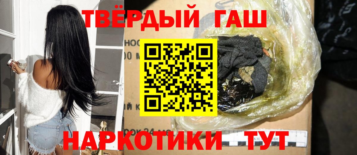 ГАШ hashish  ГАШИШ Изолятор  Вход с VPN  Усинск 