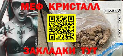 крисы Усть-Джегута