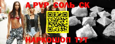 ПСИЛОЦИБИНОВЫЕ ГРИБЫ Уссурийск