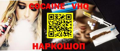 ПСИЛОЦИБИНОВЫЕ ГРИБЫ Уссурийск