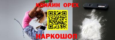 крисы Усть-Джегута