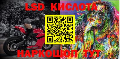 крисы Усть-Джегута