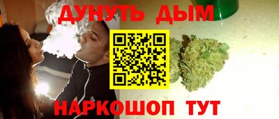 гашиш Усть-Илимск