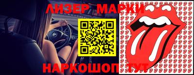 ПСИЛОЦИБИНОВЫЕ ГРИБЫ Уссурийск