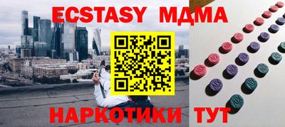 ПСИЛОЦИБИНОВЫЕ ГРИБЫ Уссурийск