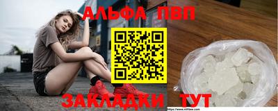 гашиш Усть-Илимск