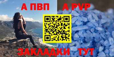 крисы Усть-Джегута