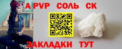 крисы Усть-Джегута
