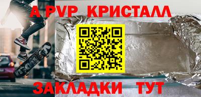 крисы Усть-Джегута
