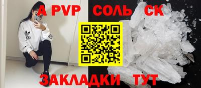 крисы Усть-Джегута
