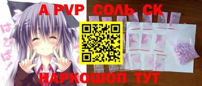 ПСИЛОЦИБИНОВЫЕ ГРИБЫ Уссурийск