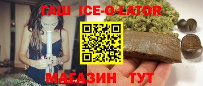 гашиш Усть-Илимск