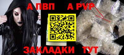 крисы Усть-Джегута