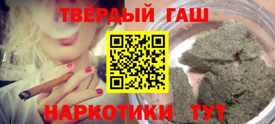 гашиш Усть-Илимск
