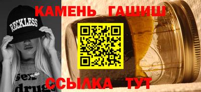 крисы Усть-Джегута