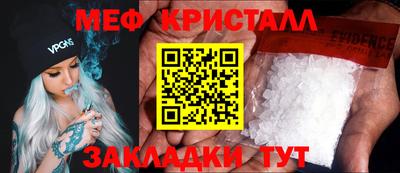 ПСИЛОЦИБИНОВЫЕ ГРИБЫ Уссурийск