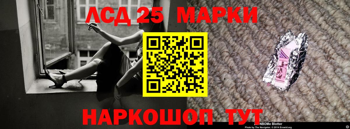 Усинск  Лсд 25 экстази ecstasy  Вход с VPN 
