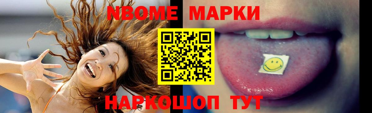 LSD-25 экстази ecstasy Усинск