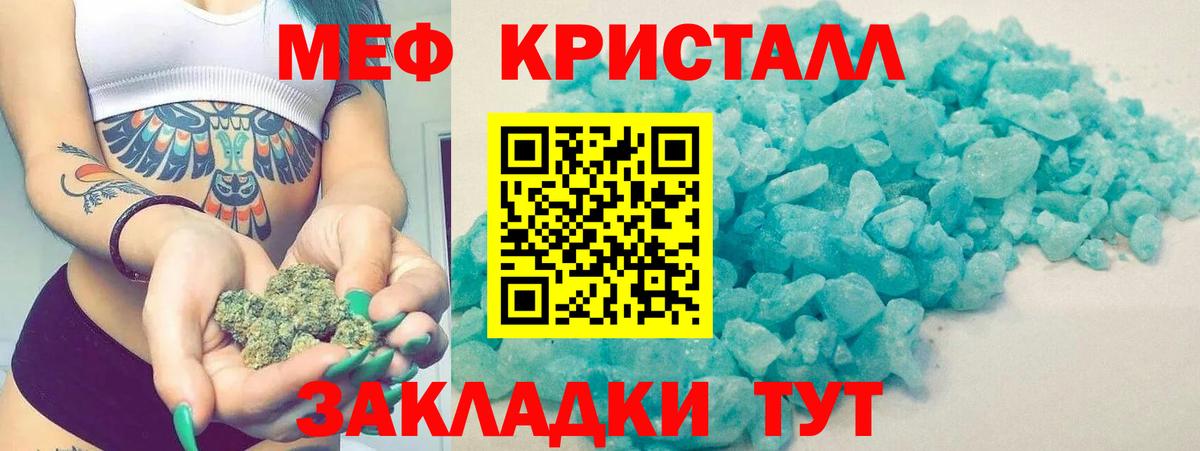 купить наркотик  Мефедрон VHQ  МЯУ-МЯУ мука  МЕФ  Мефедрон  Вход с VPN  Усинск 