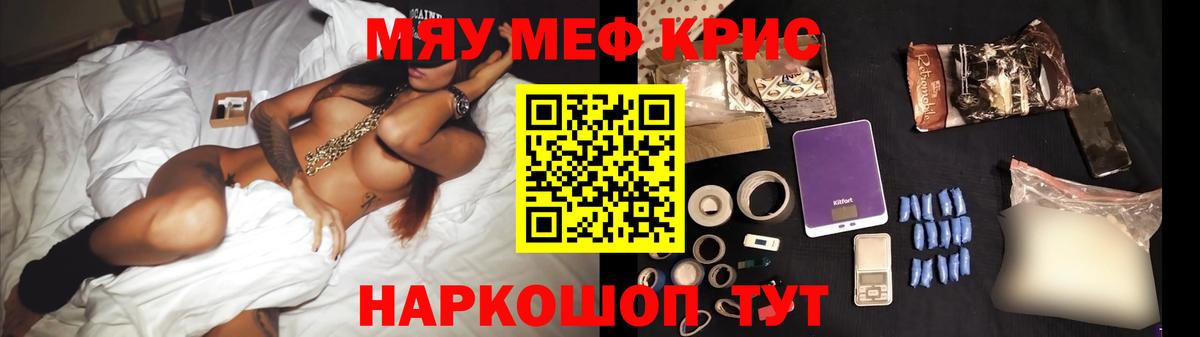 МЕФ мука Усинск