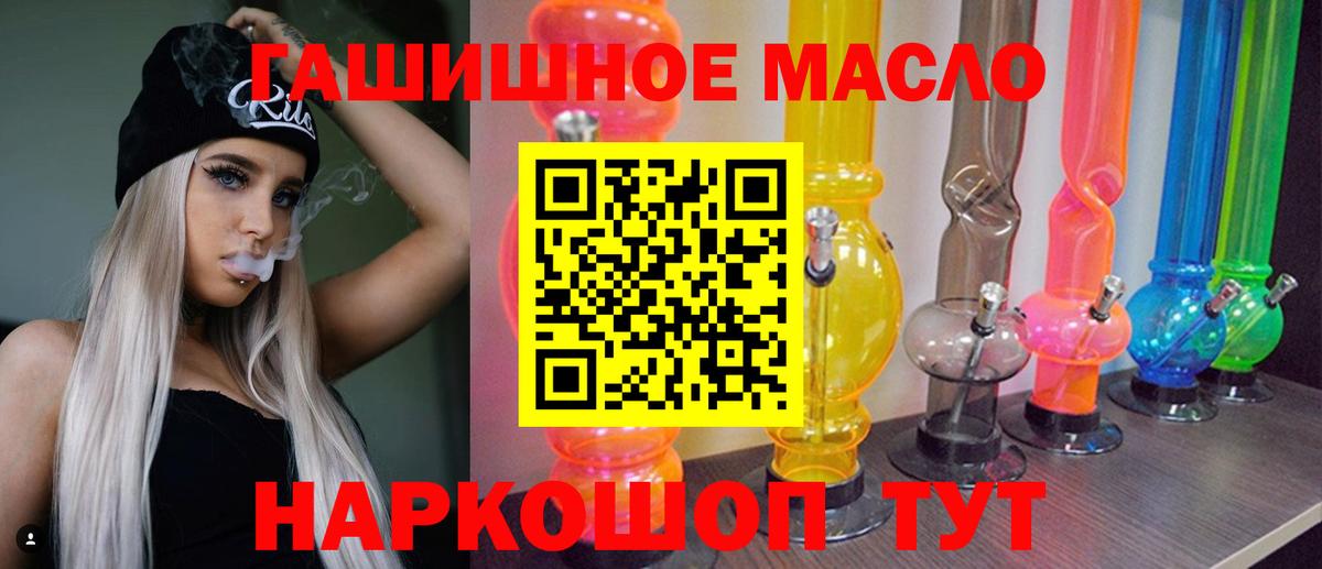 Усинск  Дистиллят ТГК гашишное масло  Вход с VPN 