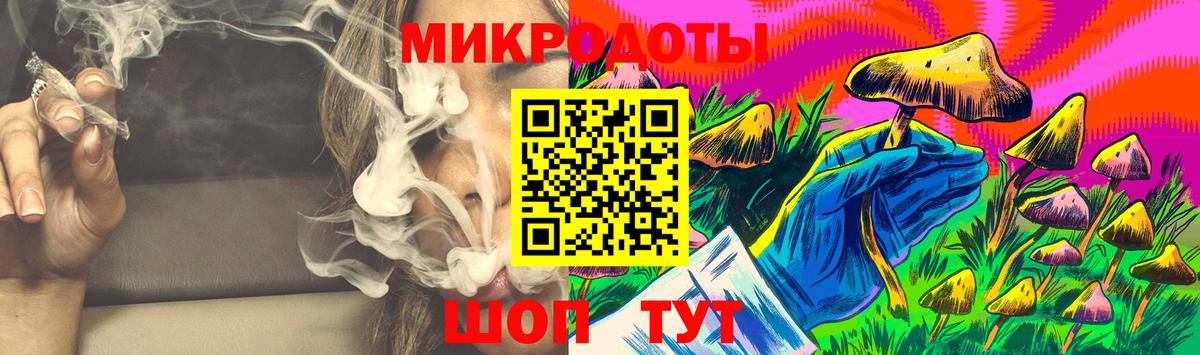 Галлюциногенные грибы GOLDEN TEACHER Усинск