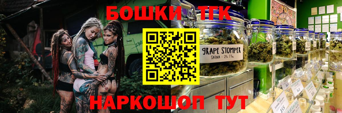 Бошки марихуана конопля Усинск