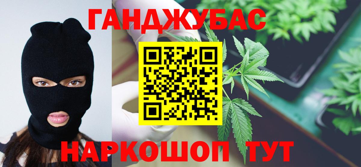 Шишки марихуана марихуана  Каннабис тримм  Бошки Шишки MAZAR  Усинск  Вход с VPN 